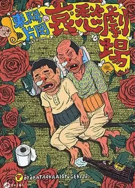 2025年最新】東陽_片岡の人気アイテム - メルカリ