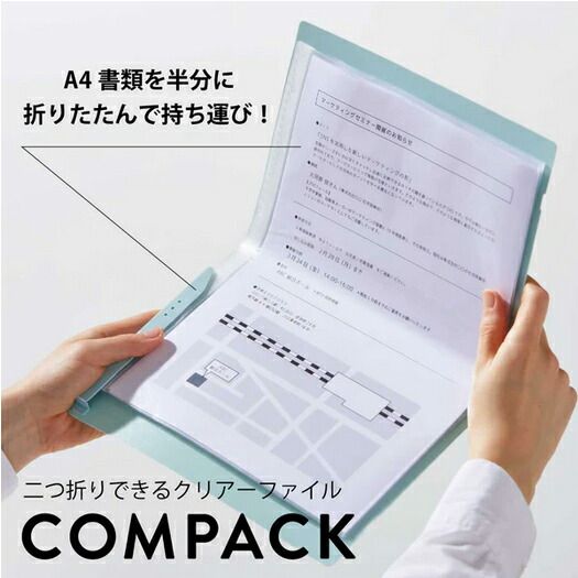 （まとめ買い）キングジム クリアーファイル コンパック A4 二つ折り 10ポケット ピンク CN5894Hヒン 【5冊セット】