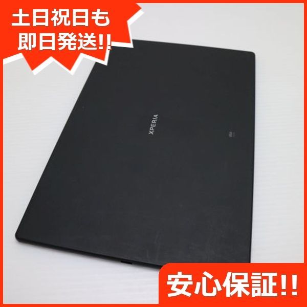 タブレット SONY