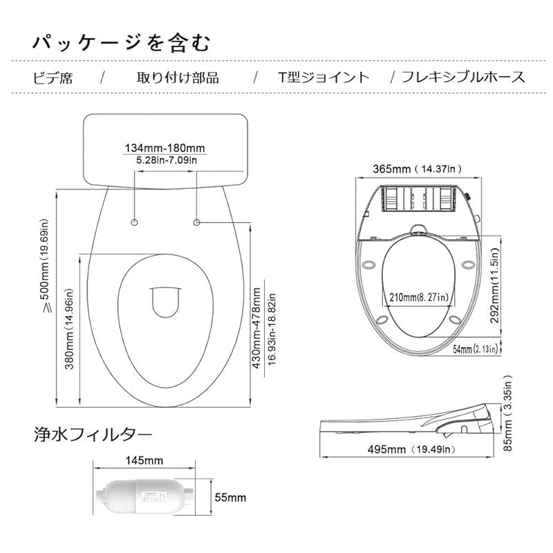  GEOATON 電源不要 シャワートイレ 洗浄便座 水洗浄便座 水圧式 非電源式 簡単なインストール 0 工具 スケートボード