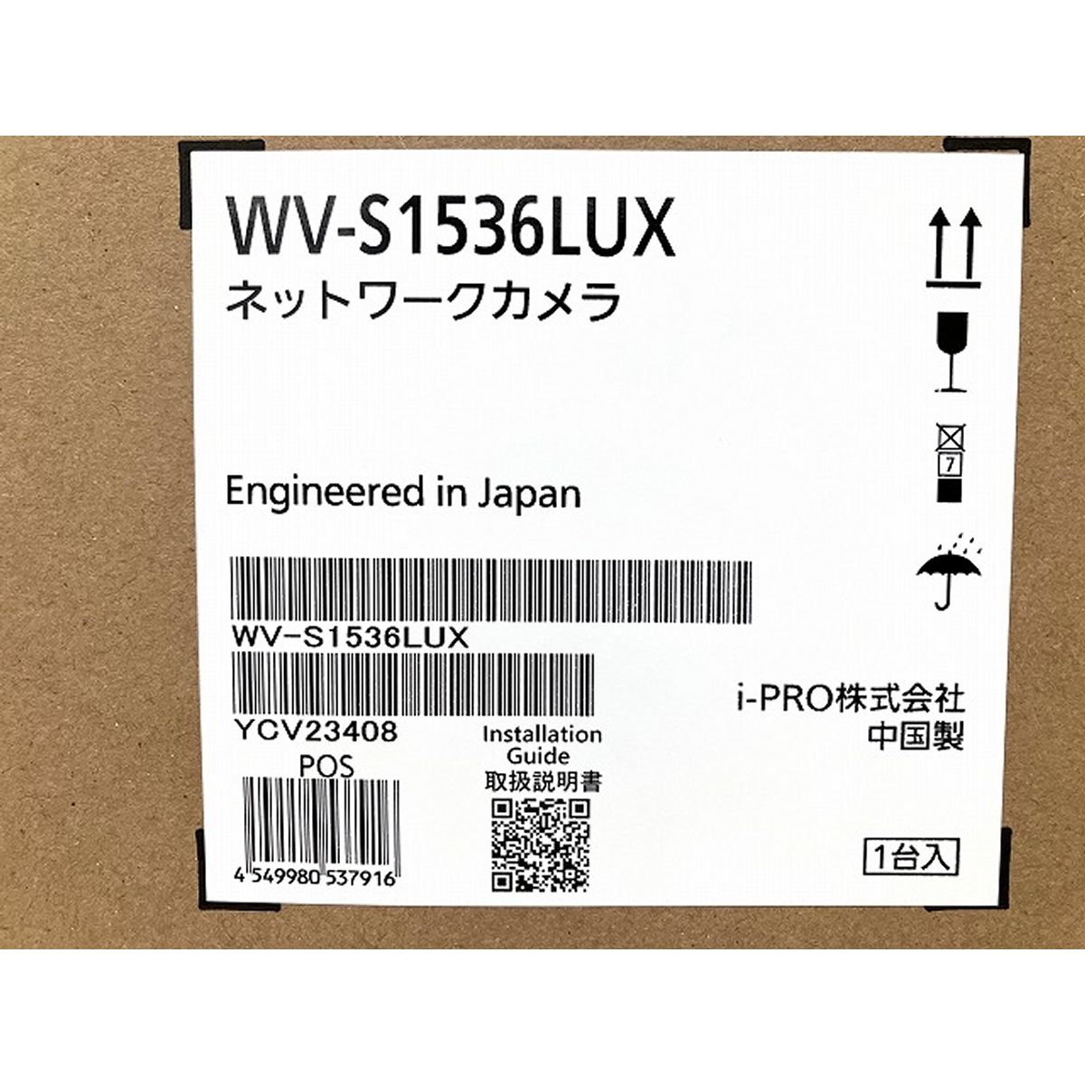 新品未使用/未開封 i-PRO ネットワークカメラ WV-S1536LUX WV-S1536LUX | i-PRO Products