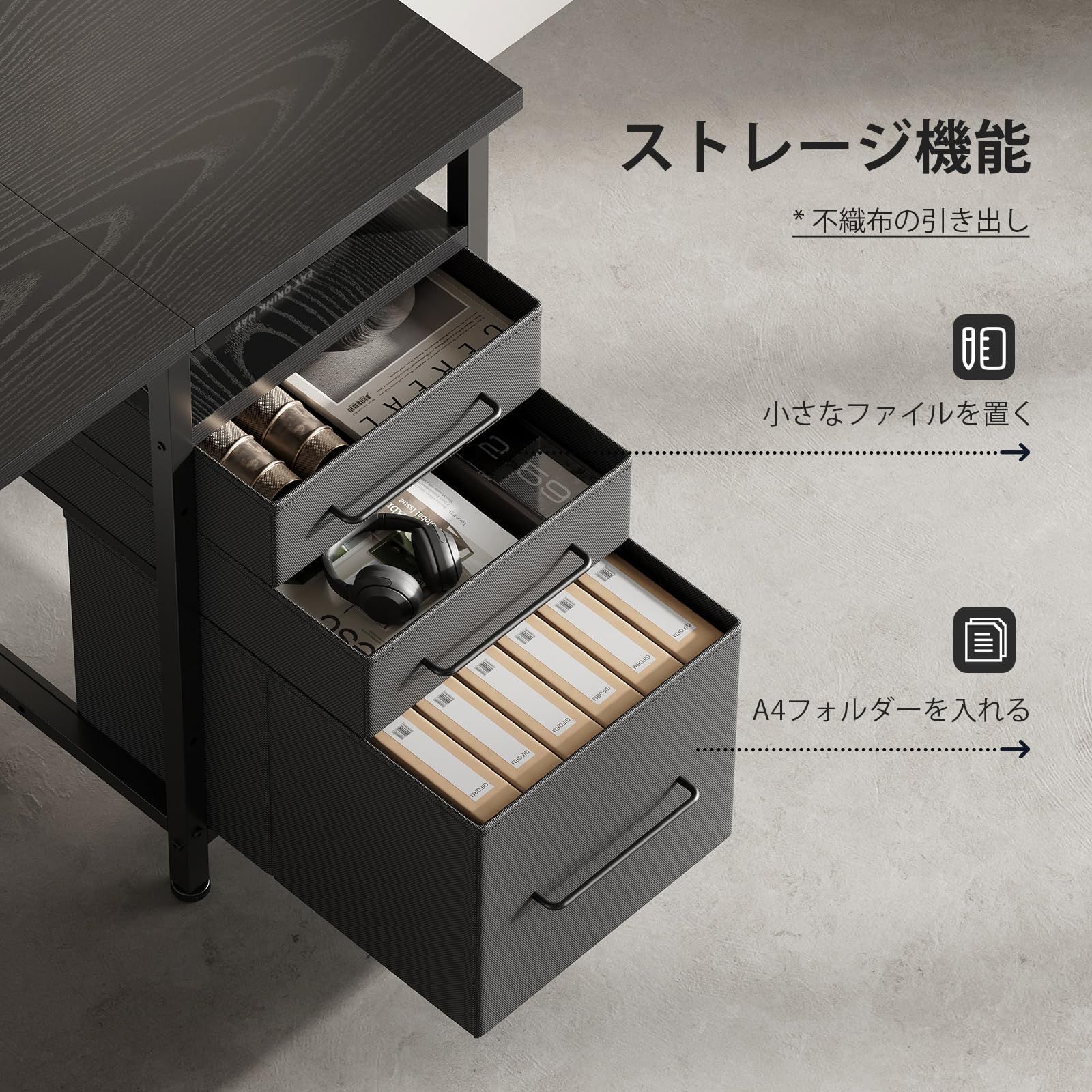 パソコンデスク