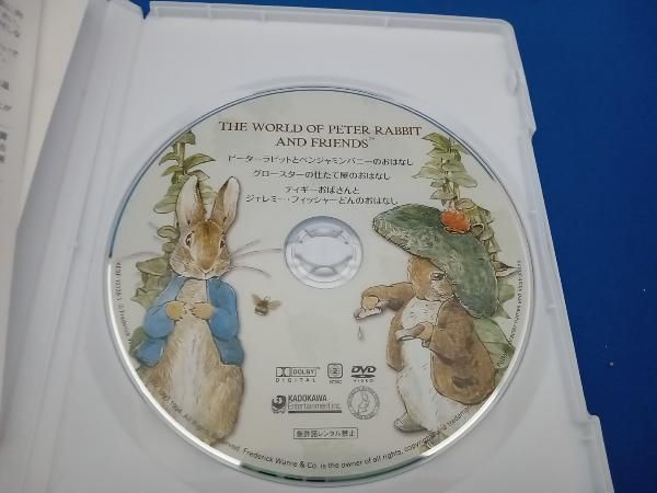 ピーターラビットとなかまたちDVD-BOX Amazon.co.jp: ピーターラビットとなかまたち DVD-BOX
