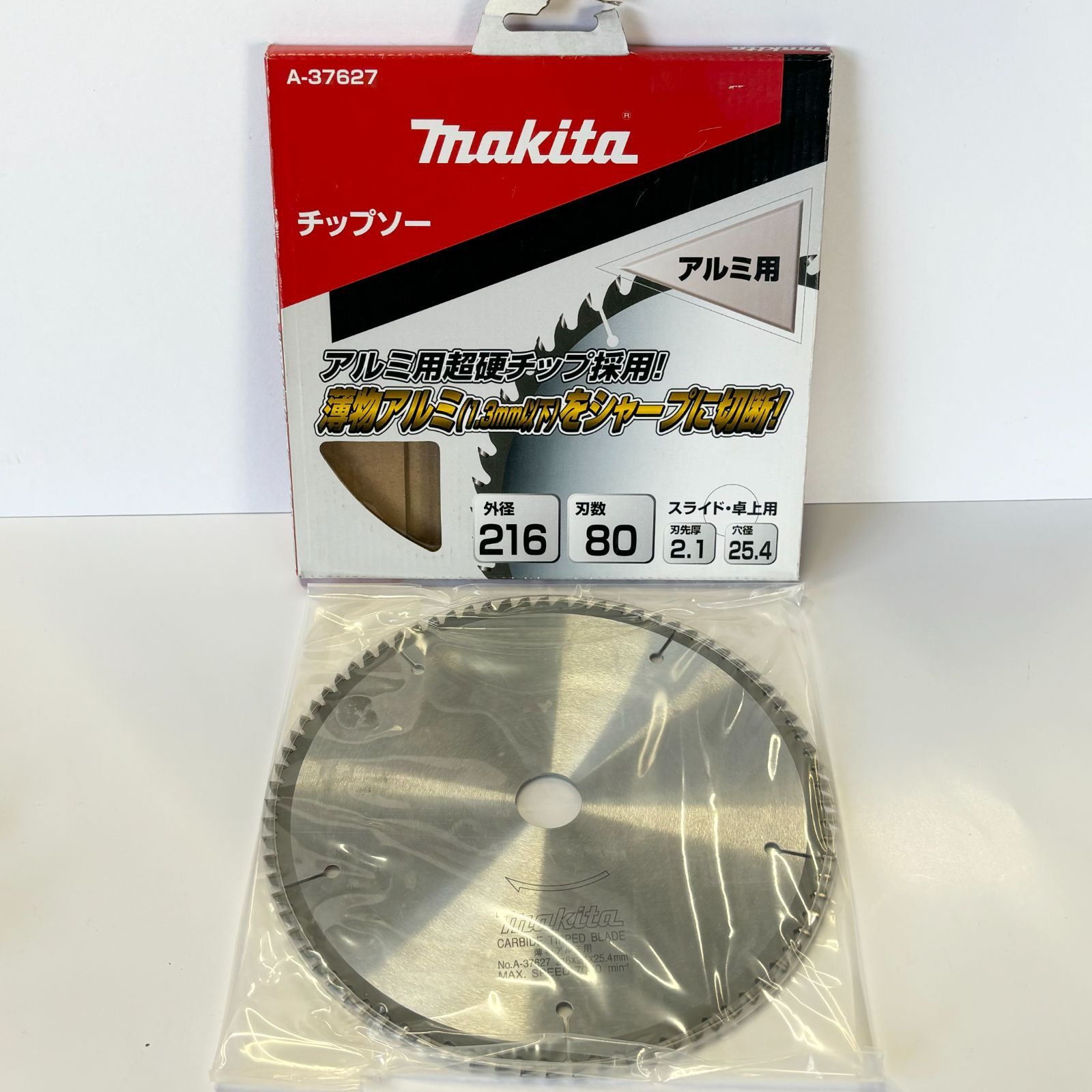 在庫処分】マキタ スライド・卓上丸のこ用チップソー アルミサッシ用 A-37627 外径216mm/刃数80/切断工具 - メルカリ