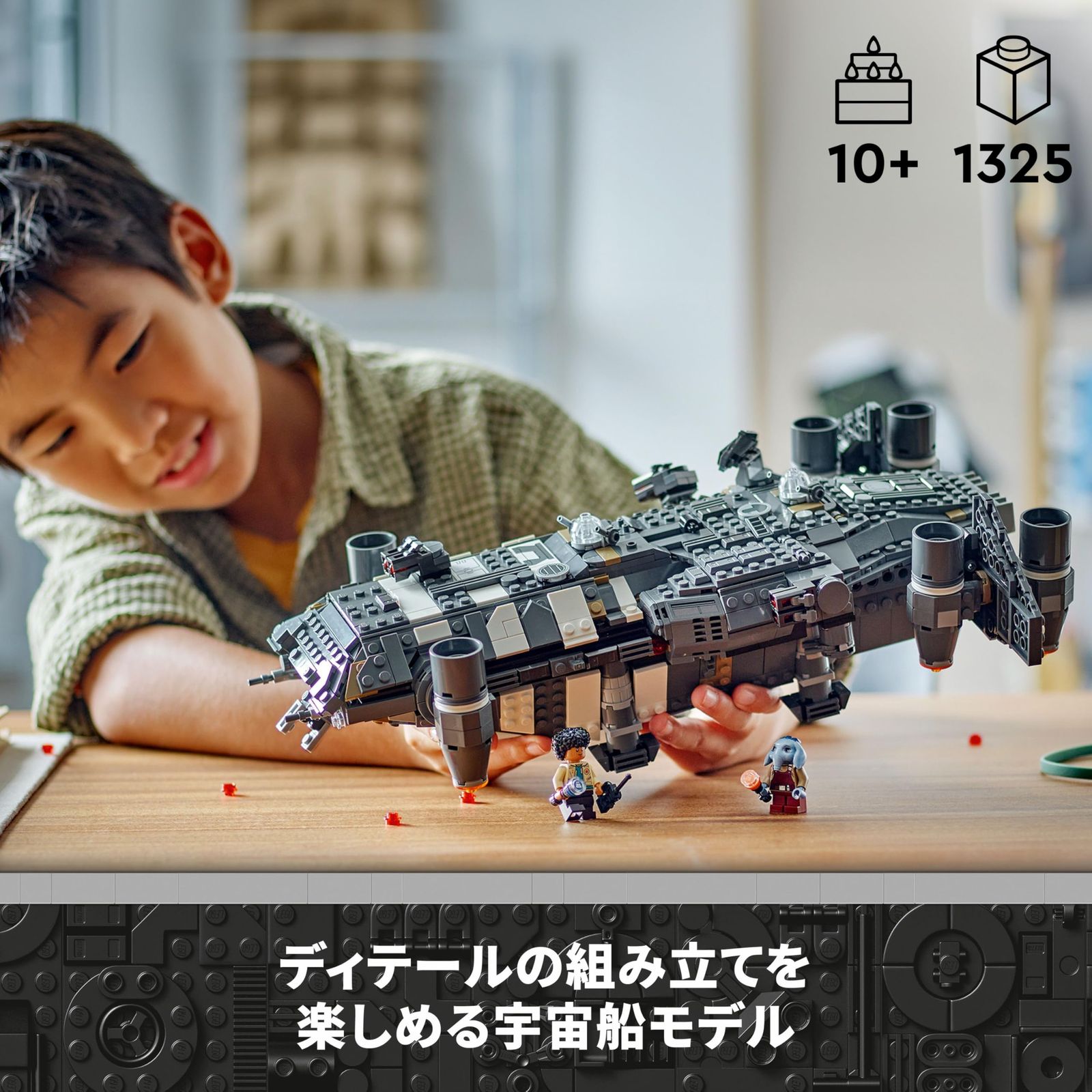 レゴ() スター・ウォーズ オニックス・シンダー おもちゃ 玩具 
