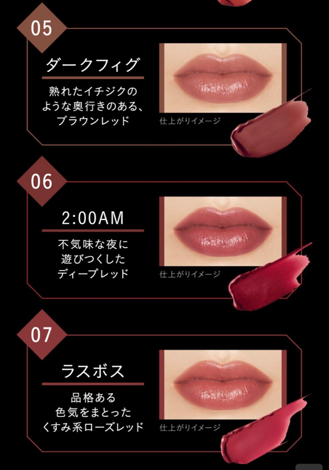 新品未開封 リップモンスター 110 111 112 KATE 限定色セット