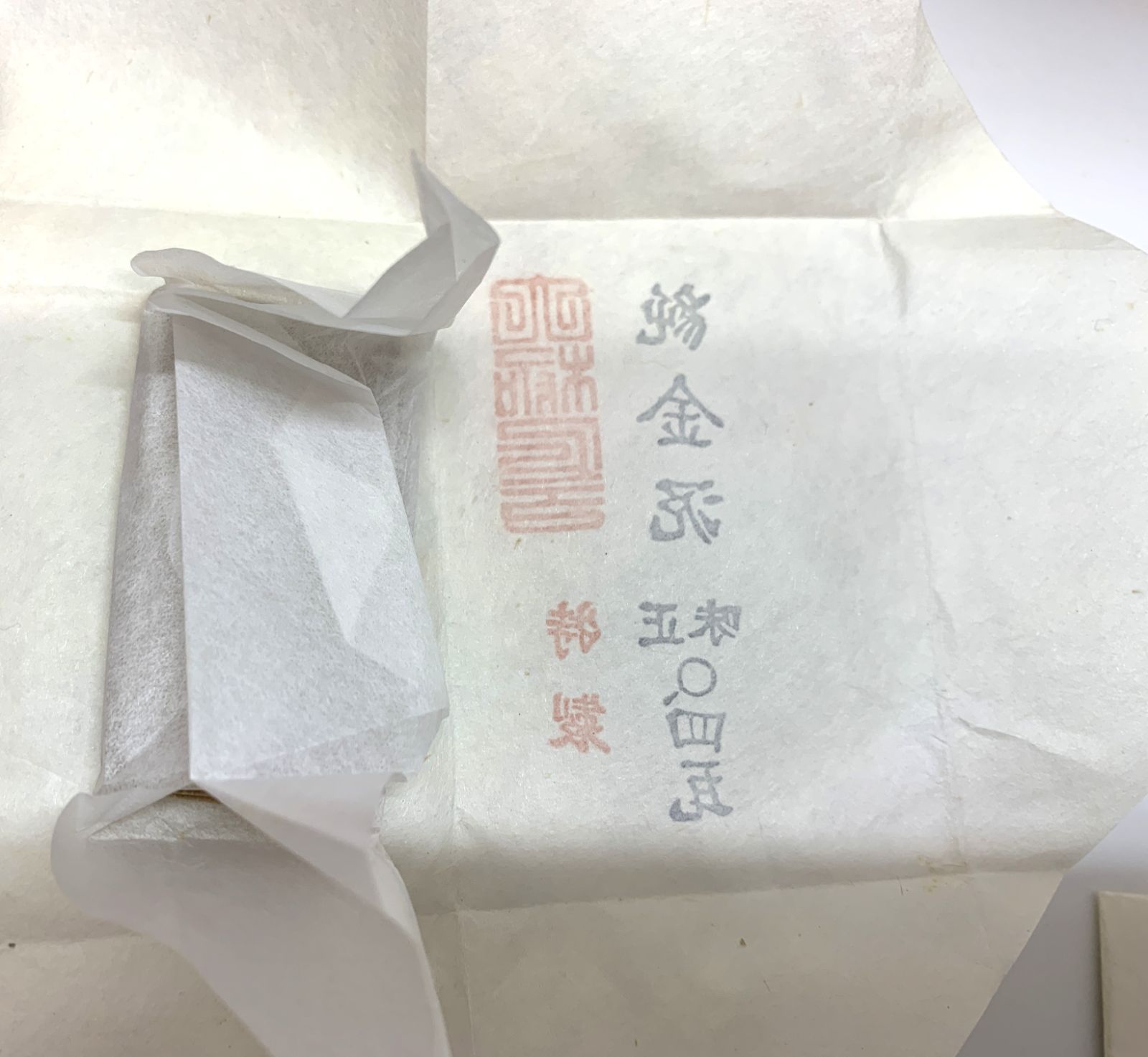 純金泥 青金泥