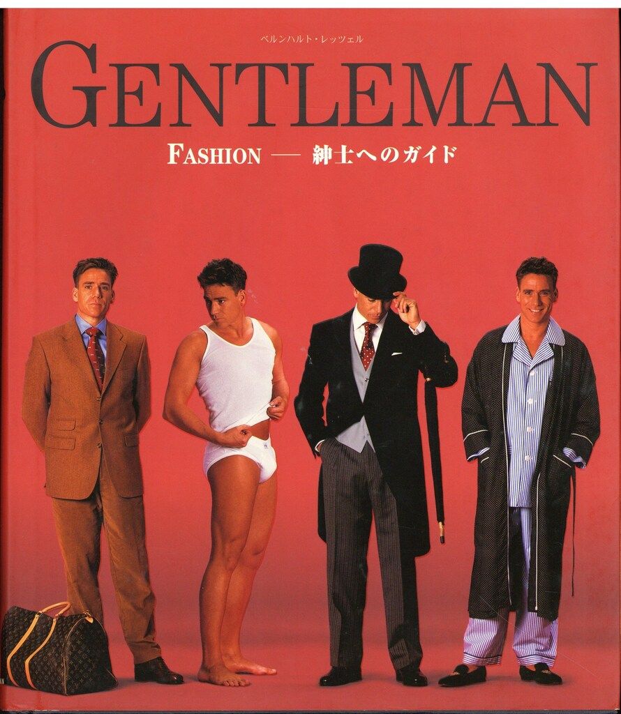 ベルンハルト・レッツェル GENTLEMAN FASHION 紳士へのガイド