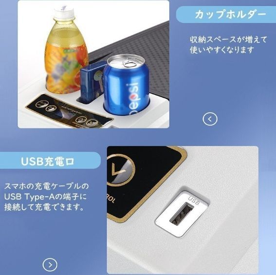 持ち運べる冷温庫
