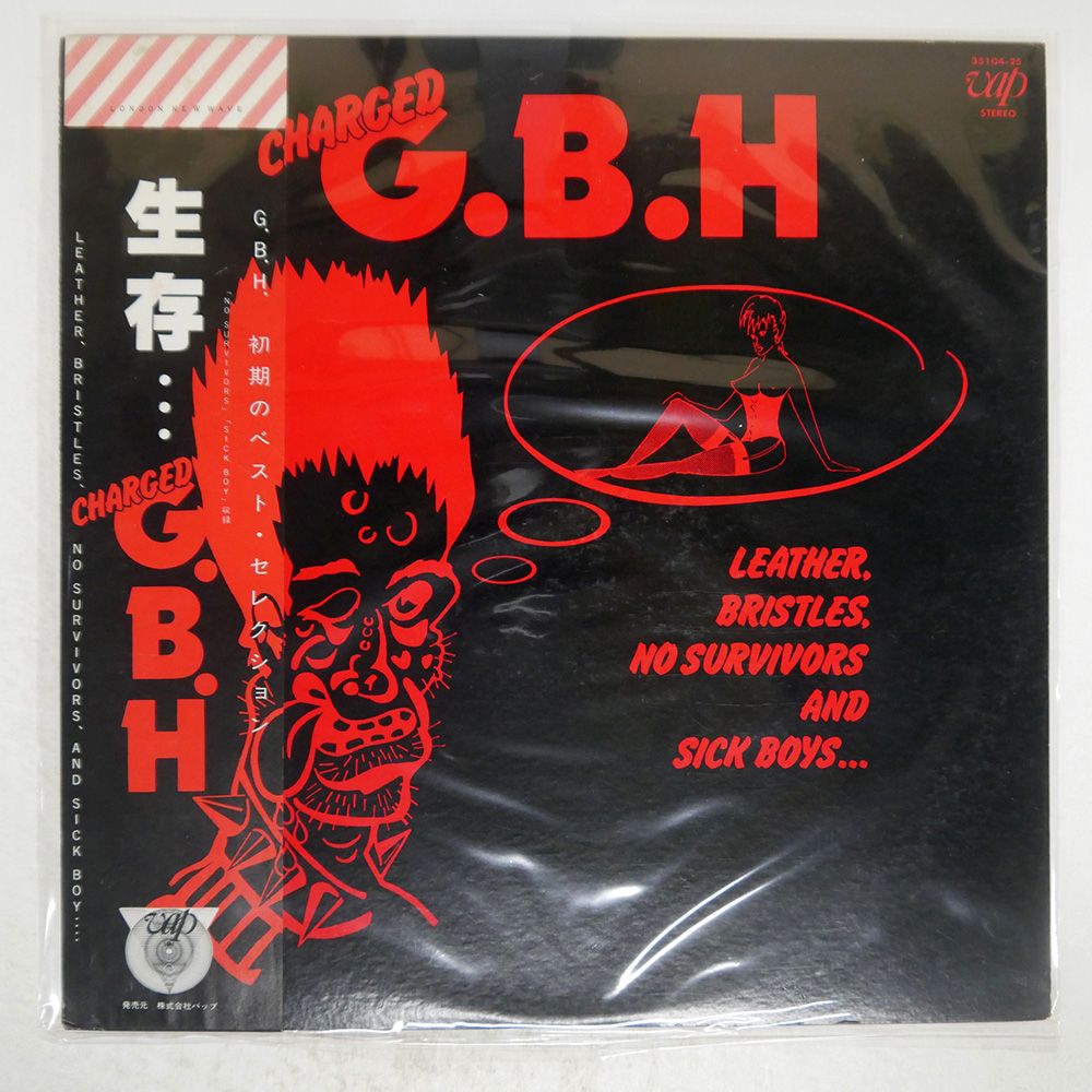 盤 G.B.H|LEATHER BRISTLES NO SURVIVORS AND SICK BOYS |VAP 3510425 LP