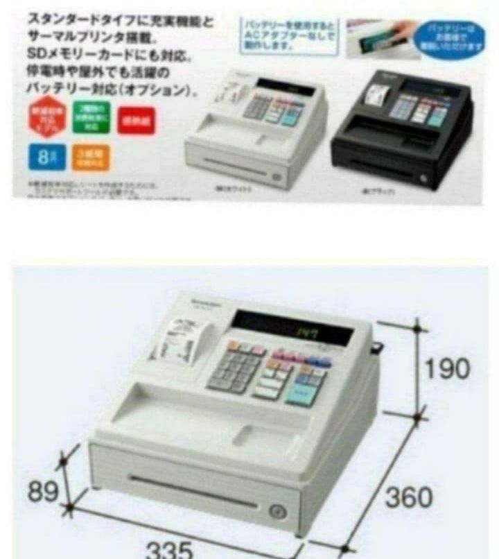 PC連携売上管理フル設定無料 742222