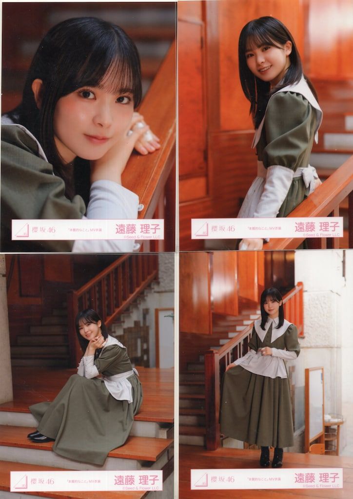 櫻坂46 I want tomorrow to come 遠藤理子 「本質的なこと」MV