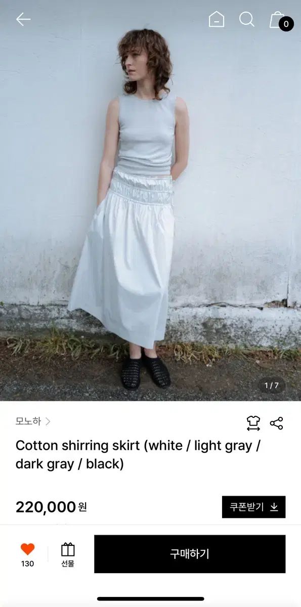 ★送料・関税込★MONOHA★Cotton shirring skirt★スカート モノハ ( Monoha ) Cotton shirring skirt - メルカリ