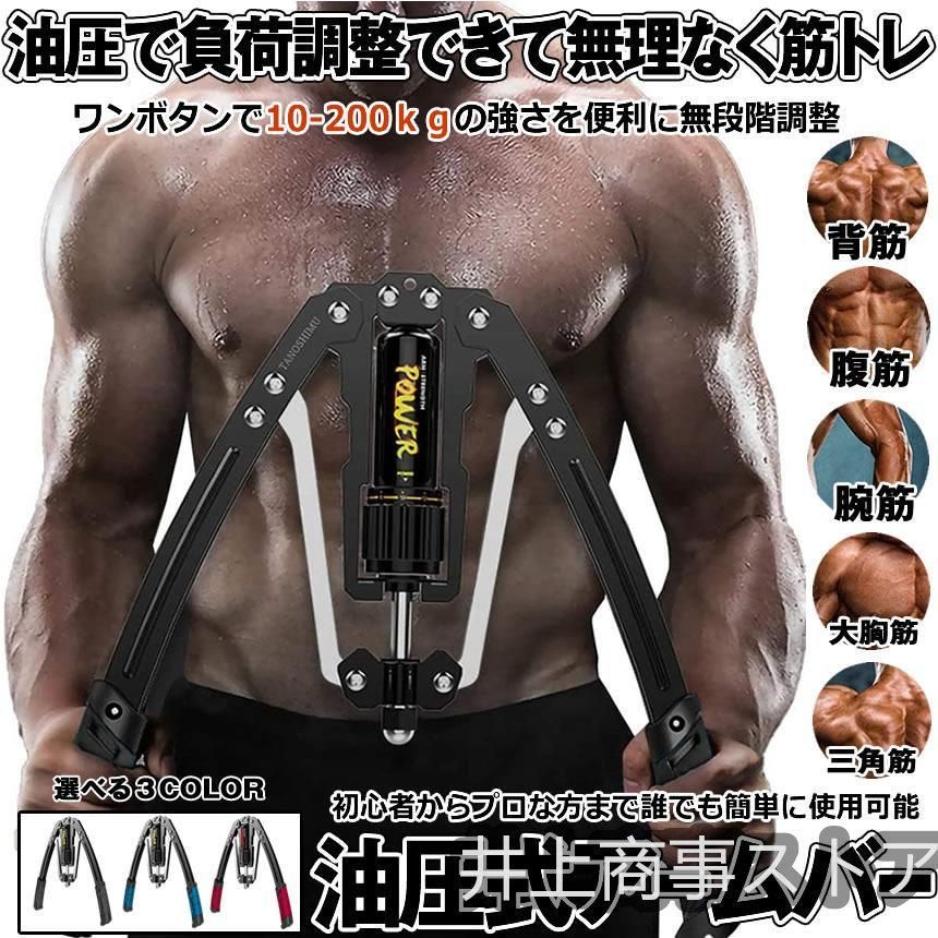 Amazon.co.jp: KOOPRO 4in1 多機能 筋トレグッズ 調整可能 トンボ機 腹筋 大胸筋 上腕二頭筋 広背筋 側腹筋 太もも 全身  フィットネス トレーニング器具 収納便利 運動器具 男性 女性 初心者 上級者兼用 筋トレマシーン 家庭用 日本語説明書 (イエロー) : スポーツ  