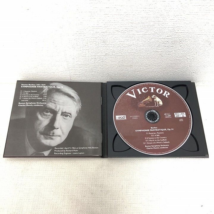 最安値】ベルリオーズ 作品 全集 ＜初回限定生産盤＞ CD