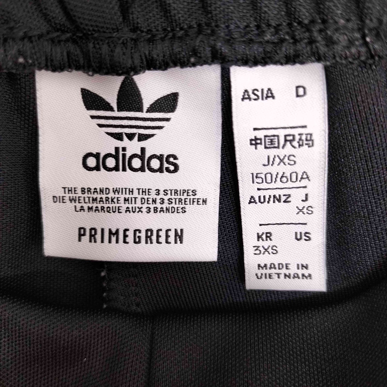 アディダスオリジナルス adidas Originals ADILENIUM PRIMEGREEN 