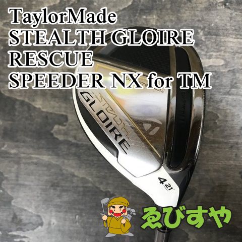 狭山 ユーティリティ テーラーメイド STEALTH GLOIRE RESCUE SPEEDER NX for TM R 21 8582