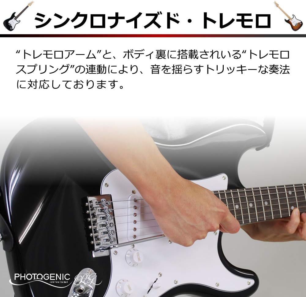 PhotoGenic エレキギター 初心者入門ライトセット STタイプ ST-180/BLS ...