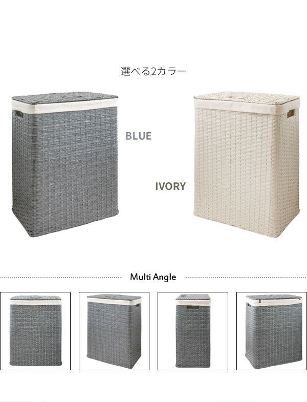スリム 脱衣所
