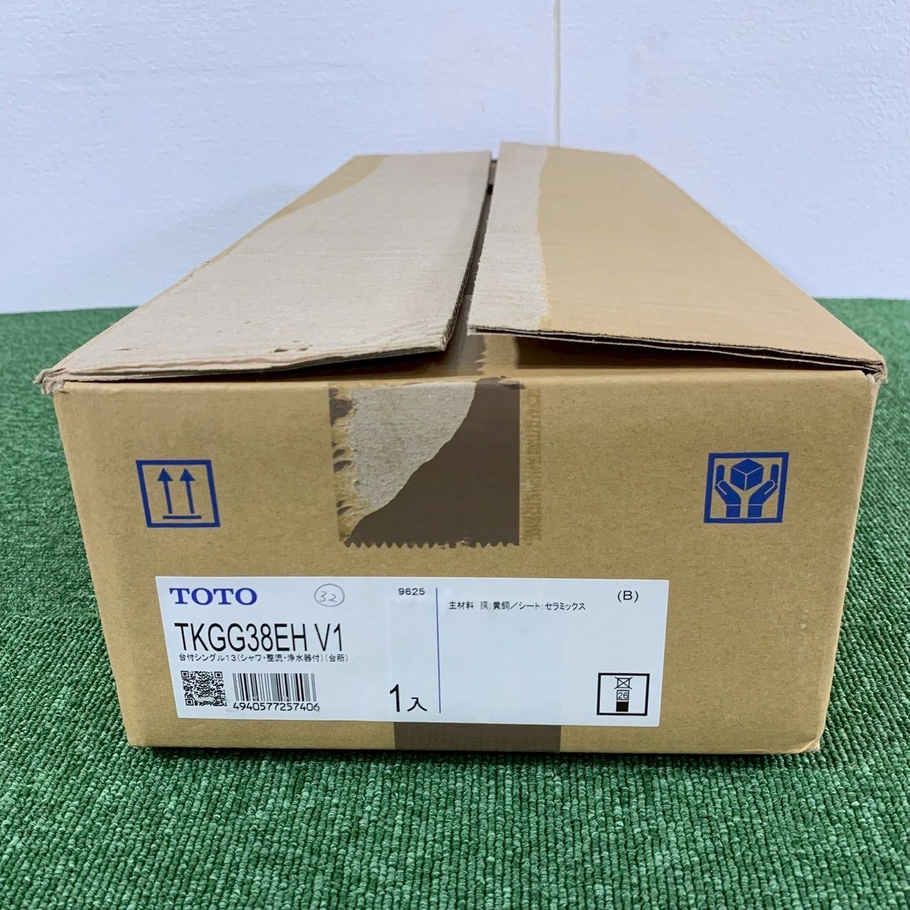 ♥開封品|送料無料