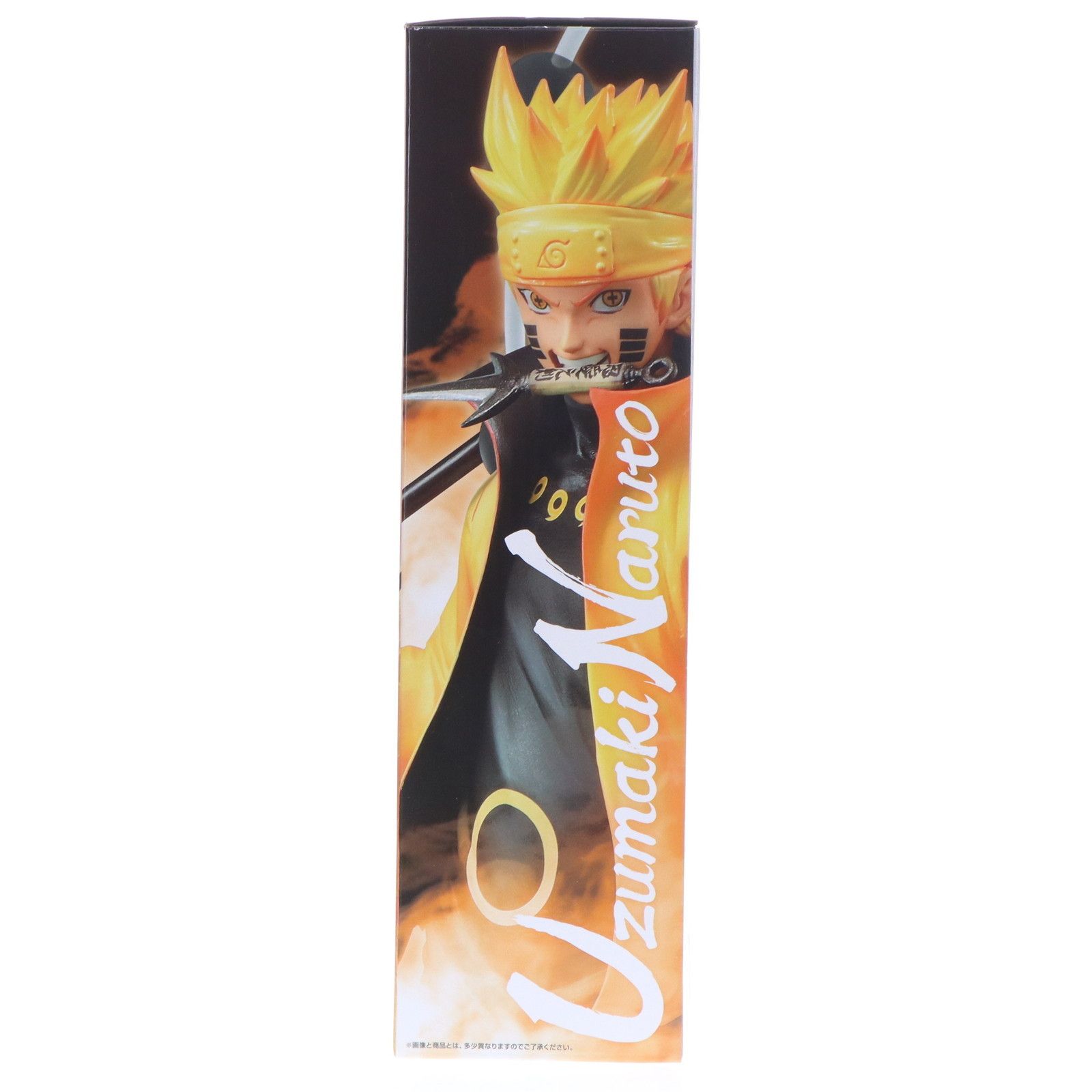 A賞 うずまきナルト 一番くじ NARUTO-ナルト-疾風伝 紡がれる火