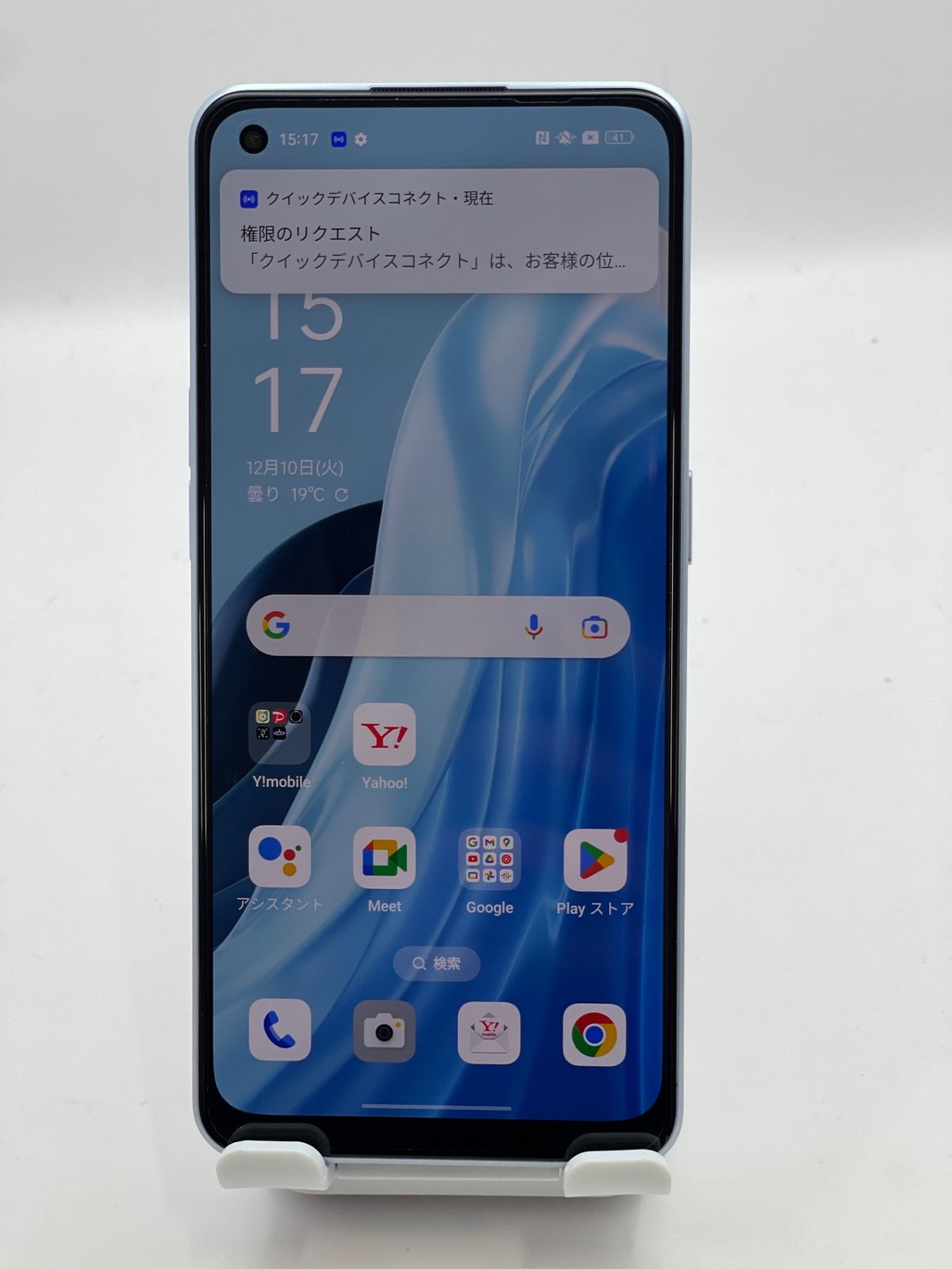 OPPO Reno7 A A201OP ドリームブルー SIMフリー