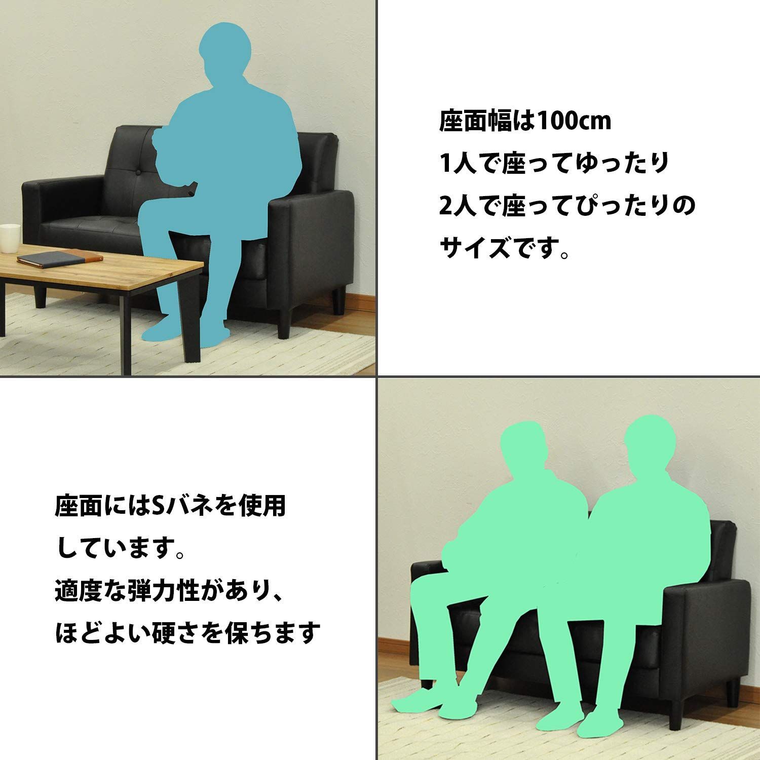 コンパクトソファ ブラック