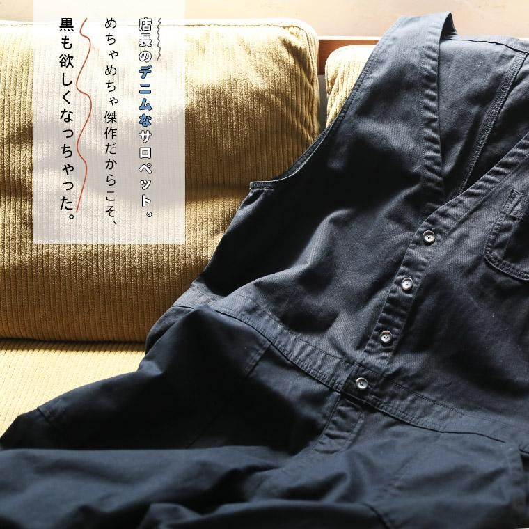 ついに再入荷