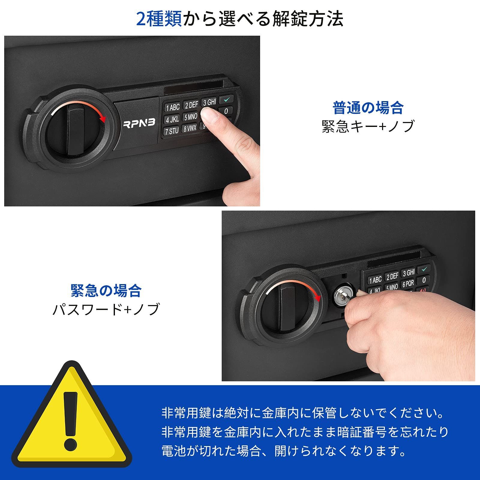 壁に固定