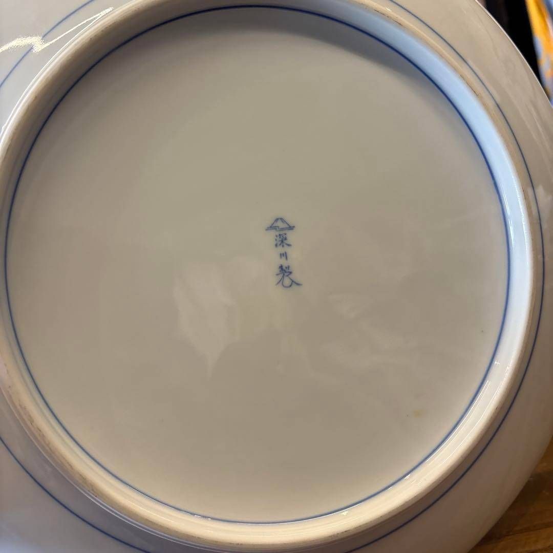 深川製 深川製器 花柄 青 金 プレート 食器 中鉢 お椀 うつわ 瀬戸もの