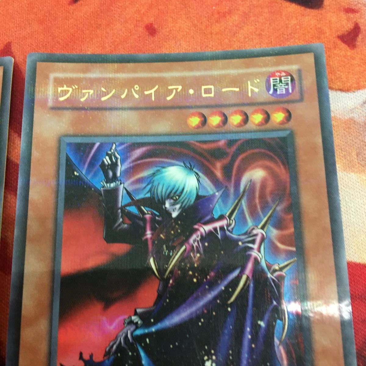 IT220726-1964 絶対防御将軍 ヴァンパイア・ロード ウルパラ