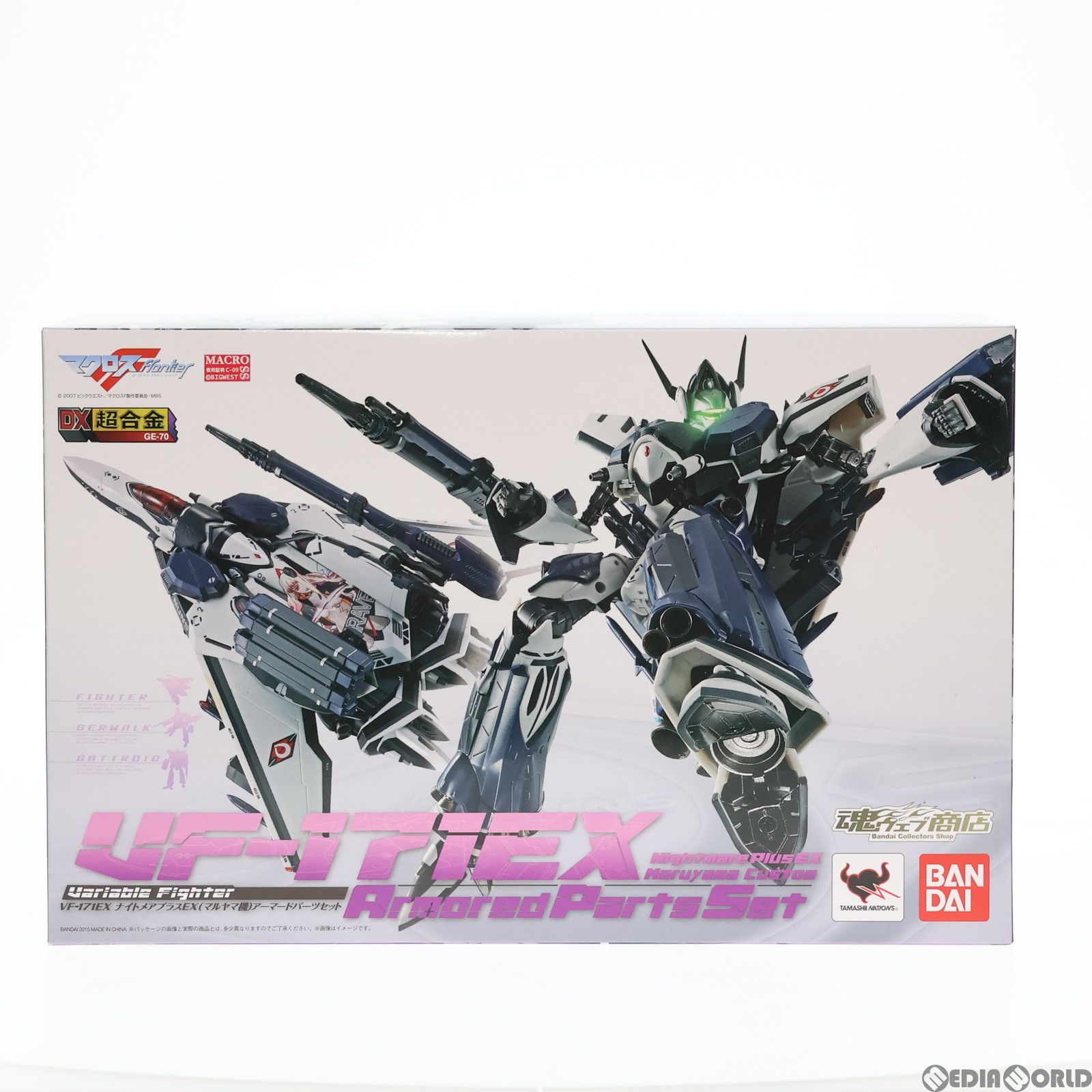 BANDAI - 魂ウェブ商店限定 DX超合金 VF-171EX ナイトメアプラスEX(マルヤマ機) アーマードパーツセット マクロスF(フロンティア) 完成トイ バンダイ DX超合金 VF-171EX アーマードナイトメアプラスEX(早乙女アルト