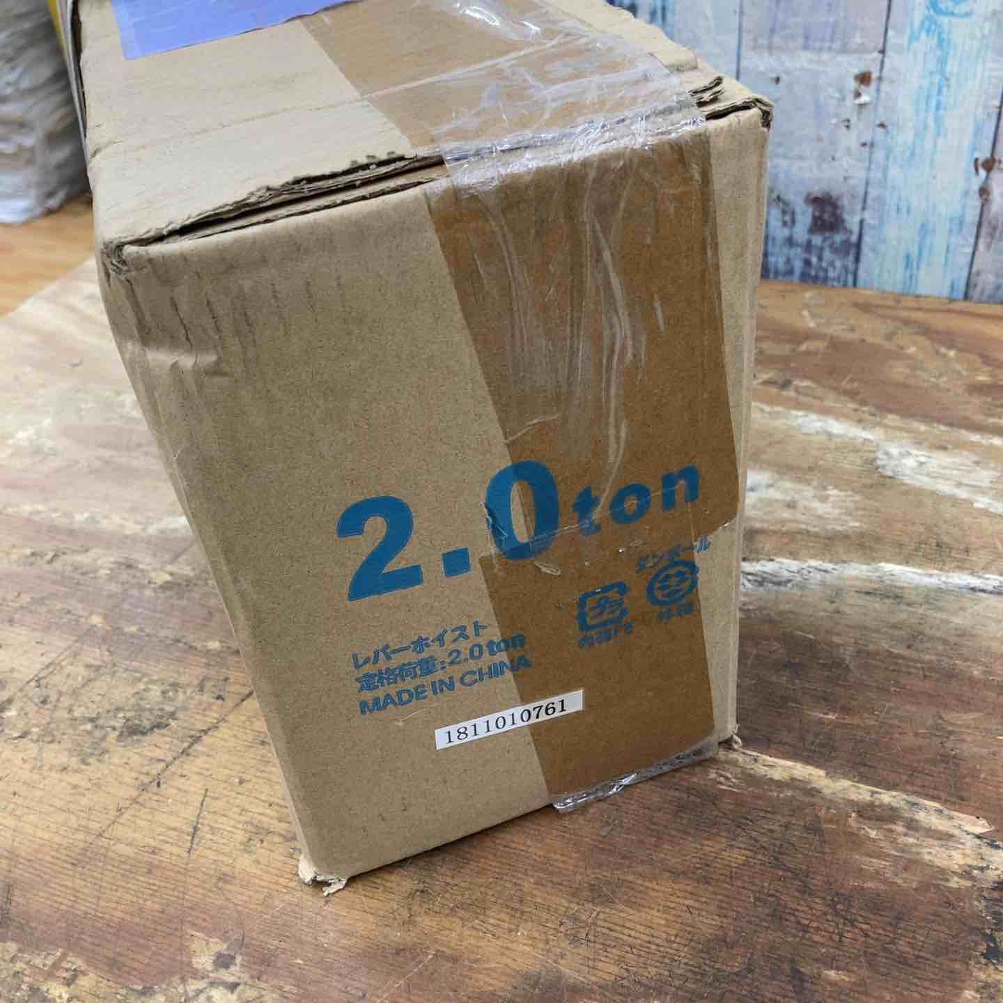 2ton