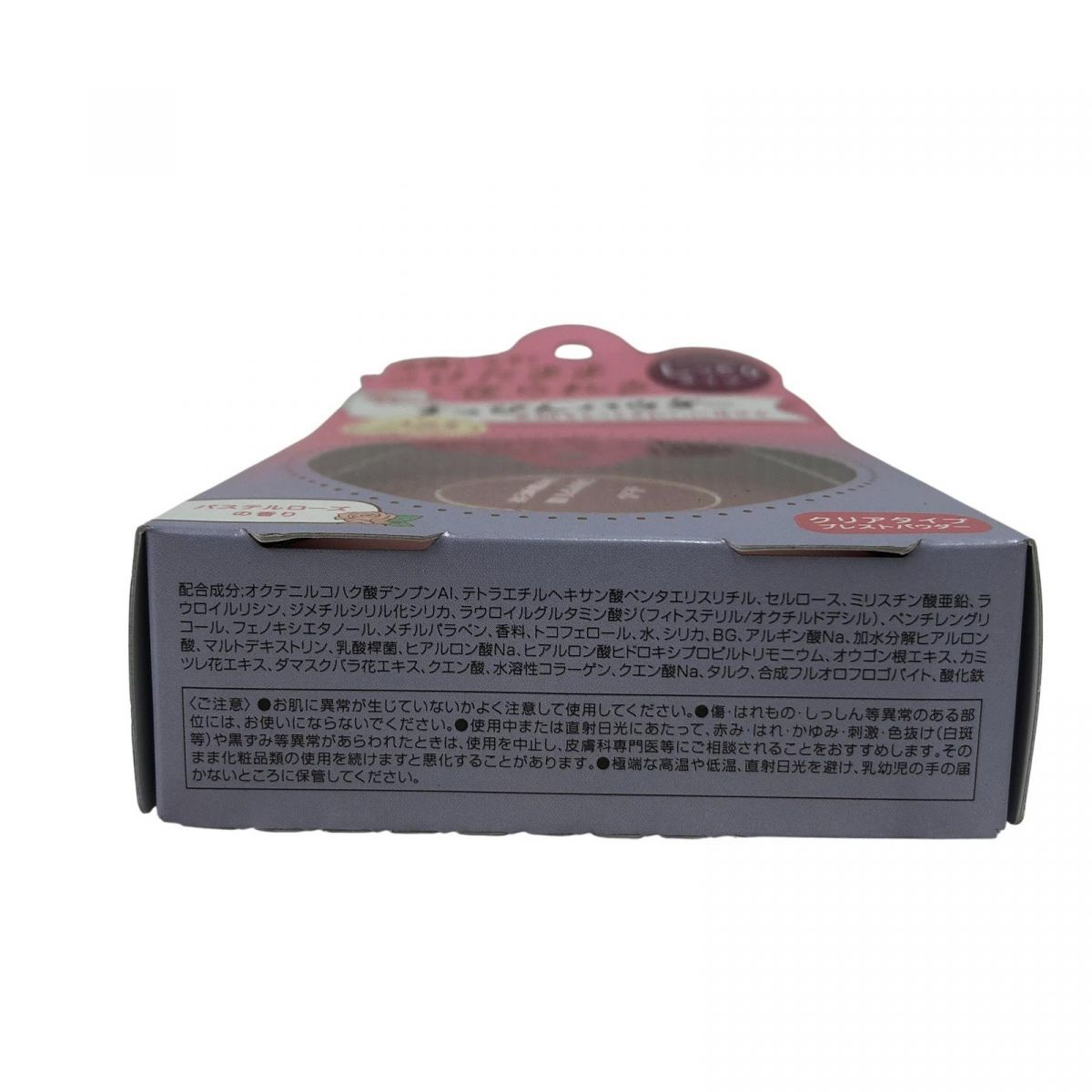 フェイスパウダー 8点