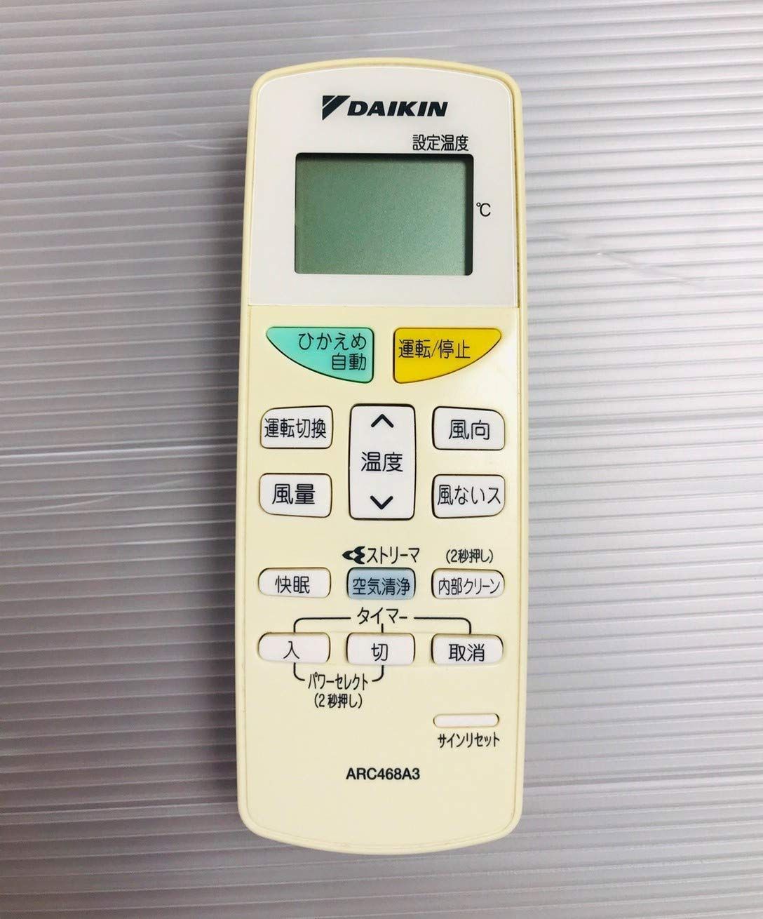 ダイキン ダイキン 純正エアコン用リモコン ARC468A3