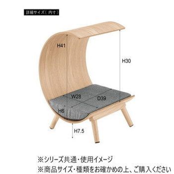 東谷