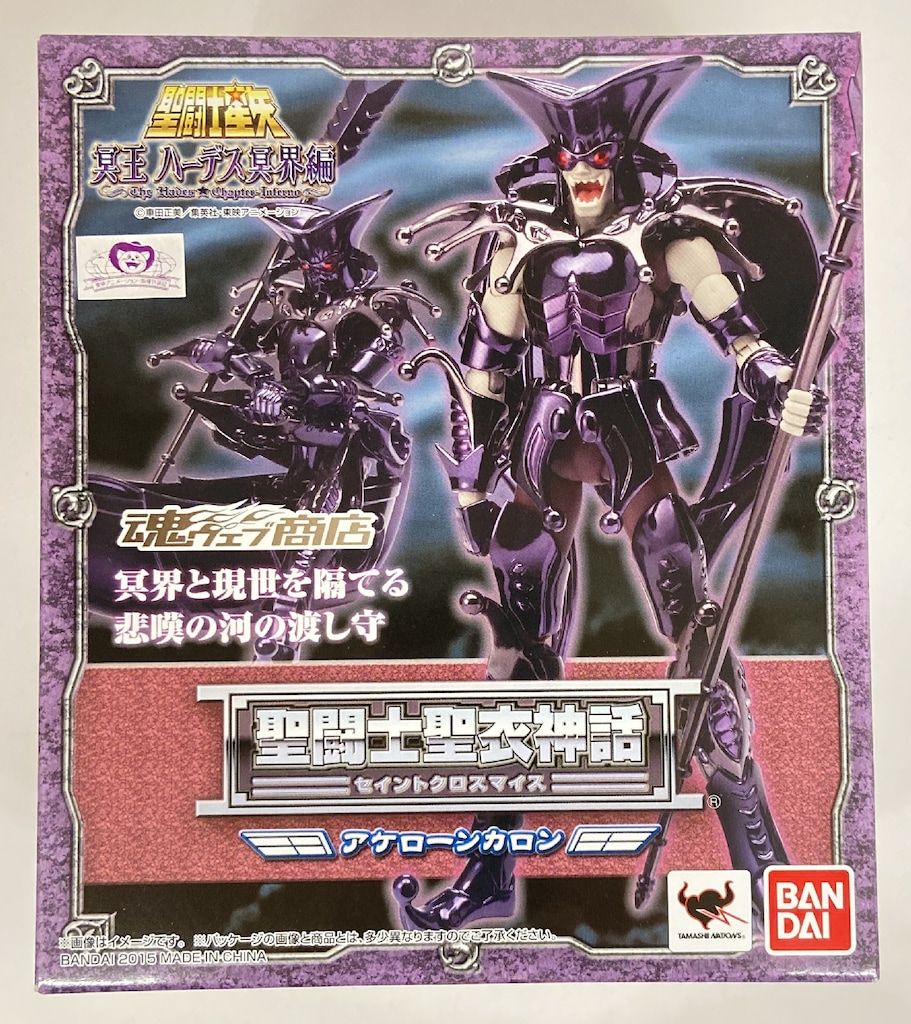 BANDAI 聖闘士聖衣神話 車田正美 アケローン カロン 聖闘士聖衣