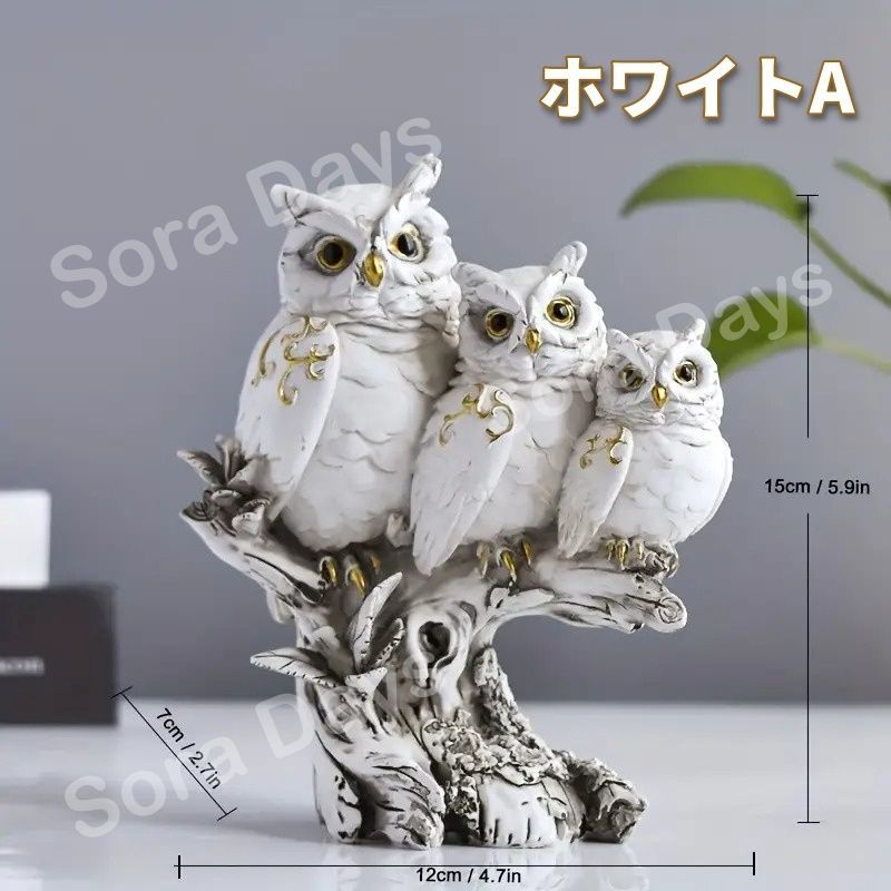 フクロウ 玄関 置物 動物 フクロウ インテリア オブジェ かわいい