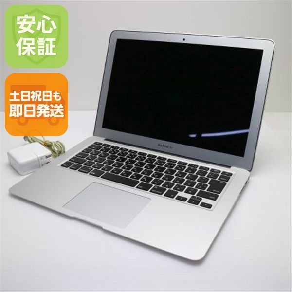 MacBook Air 2017 13インチ 第5世代 Core i5 8GB SSD 256GB ノートパソコン Apple 即日発送 土日祝発送OK 02000