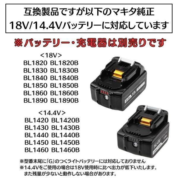マキタmakita充電式互換ブロワー小型ブロワブロアー送風車集塵機送風機集塵洗車コードレス電動18V14.4V