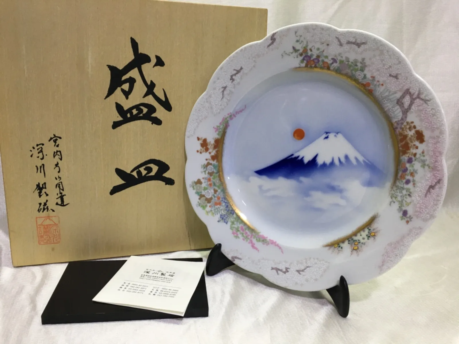 【限定品・稀少】有田焼 宮内庁御用達 深川製磁 ブルーチャイナ 飾皿 金彩 SHOP偶然と必然の間 FUKAGAWASEIJI SMALL PLATE BLUECHINA 11.5cm