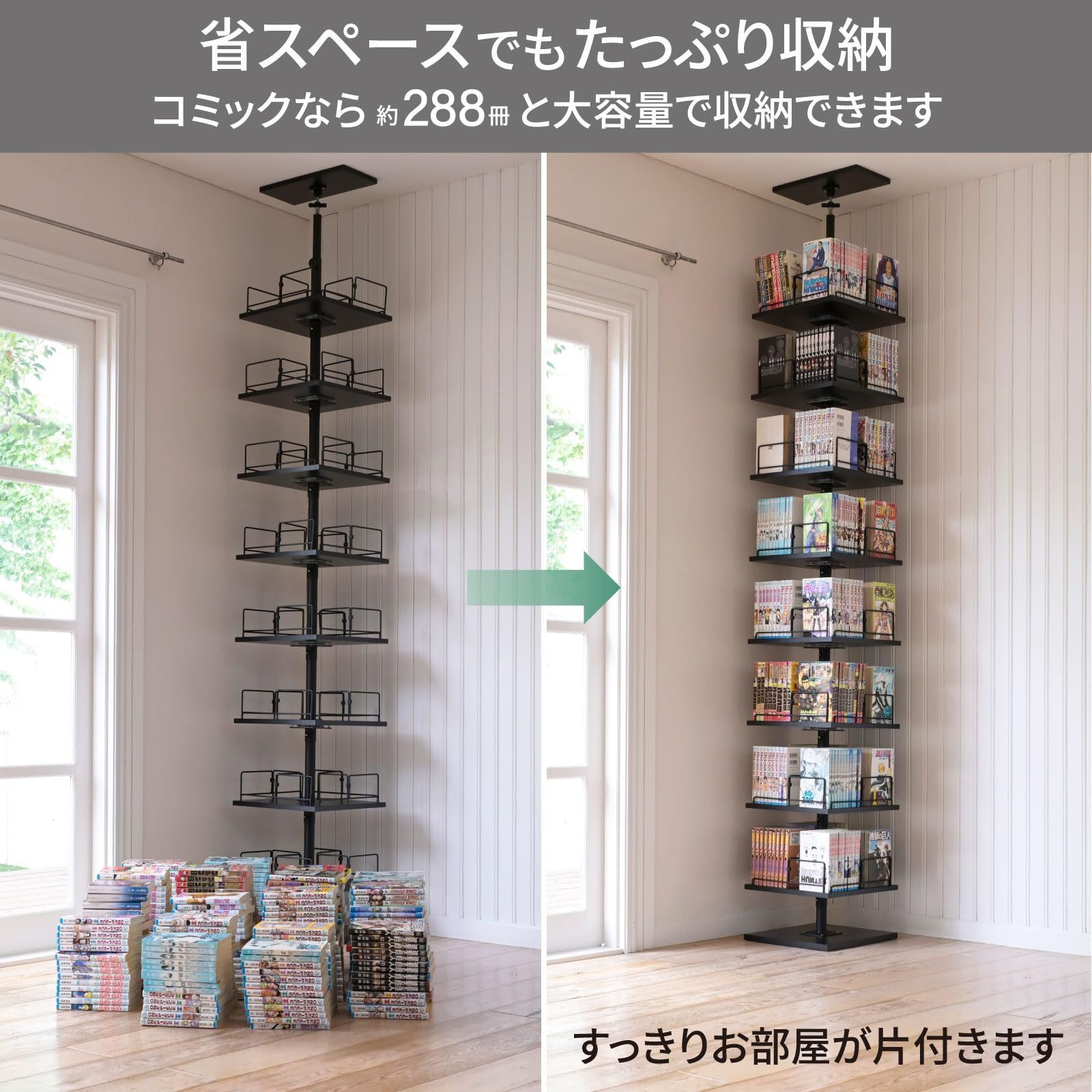 【回転式本棚】リボルビングブックラック　二段 大特価 8段 幅34cm×奥行34cm×高さ222-262cm ラック 省スペース
