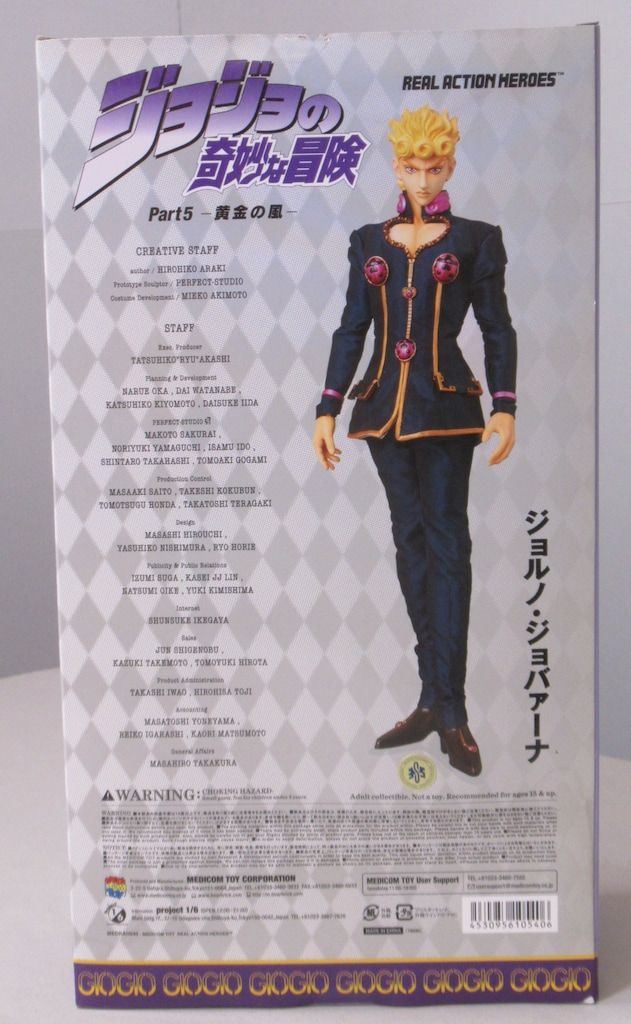 ジョジョ 第5部 ジョルノ フィギュア RAH リアルアクションヒーローズ メディコム・トイ REAL ACTION HEROES ジョジョの奇妙な冒険