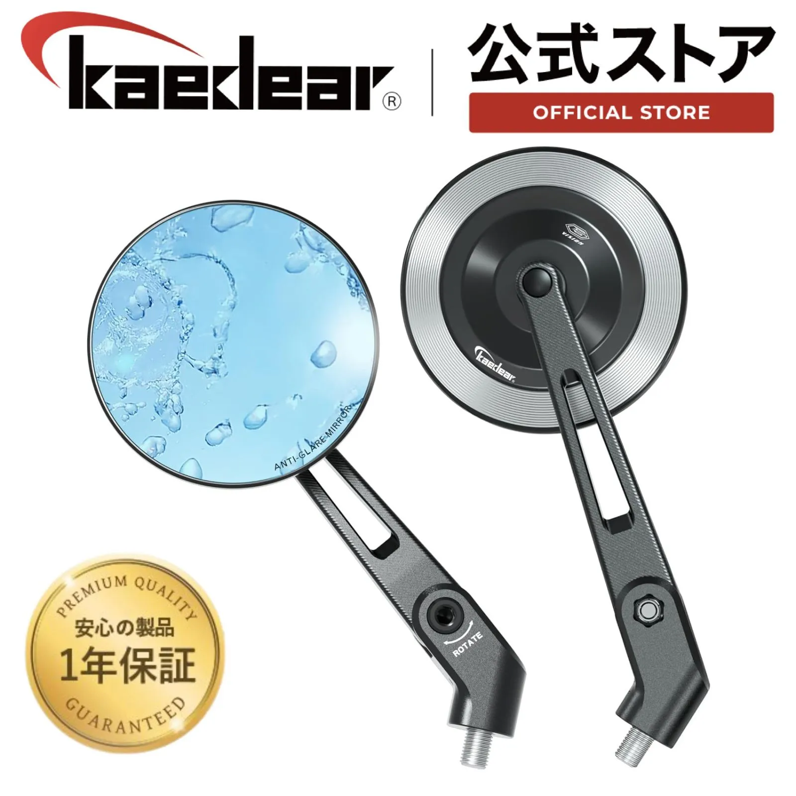 2026年最新】Kaedear バイク ミラーの人気アイテム - メルカリ