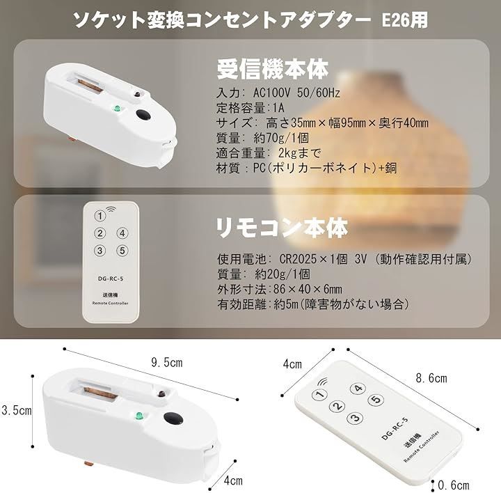 ダクトレール スマート化 TREOミニシーリングライト ダクトレール用 2