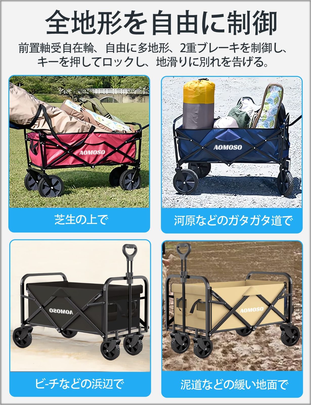 【人気商品】コンパクト 収納ポケット付 ワンタッチ 耐荷重100kg 大容量100L 持ち運び便利 軽量 アウトドア用キャリーワゴン WTC-2 キャリーワゴン折りたたみ式キャリーカート Aomoso