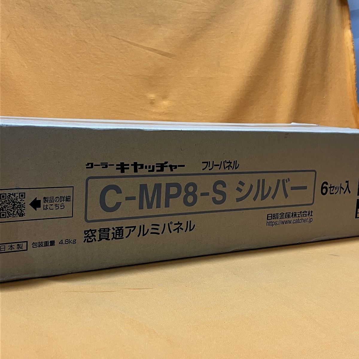 クーラーキャッチャー 6個入 2個セット 日晴金属 C-MP8-S フリーパネル 窓貫通アルミパネル シルバー