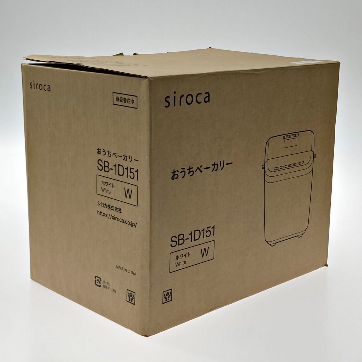 siroca シロカ おうちベーカリー ホワイト 餅つき SB-1D151 - メルカリ