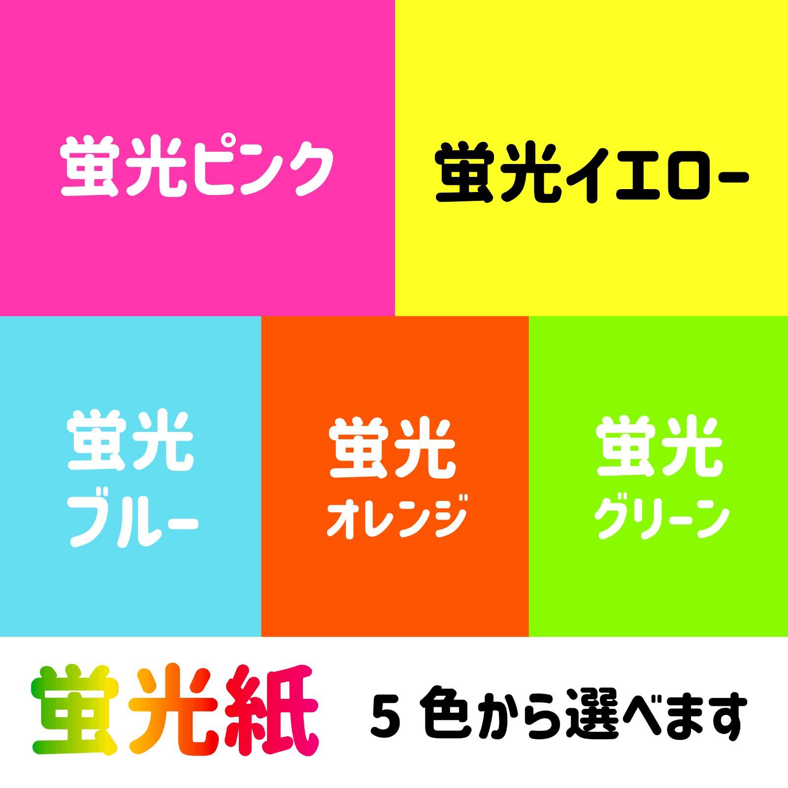オーダーメイド ファンサうちわ コンサートうちわ 団扇 うちわ
