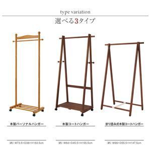 コートハンガー tidy